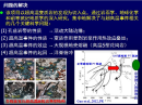 華北克拉通早前寒武紀地殼演化